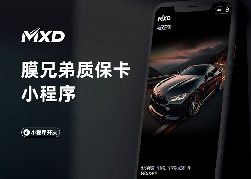 膜兄弟質(zhì)?？ㄐ〕绦?/>
                                                                    </div>
                                                                <div   id=